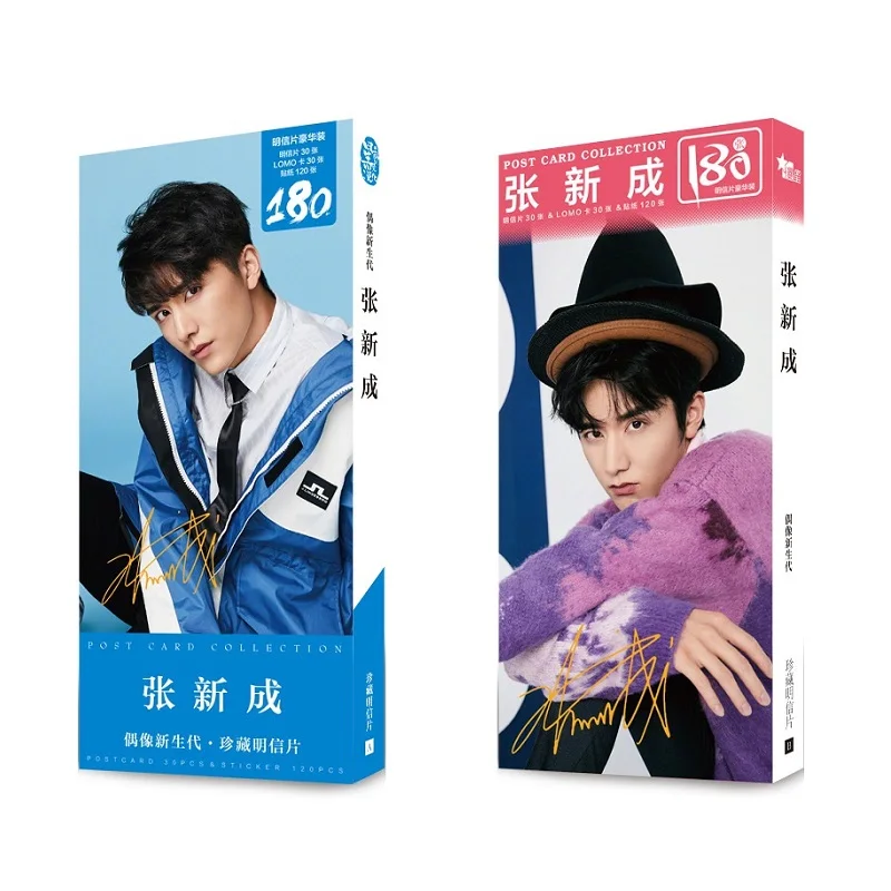 180 Pcs/Set Steven Zhang Star Paper Postcard Zhang XinCheng Character Greeting Cards Message Card Sticker Gift
180 Pcs/Set Steven Zhang Star Paper Postcard Zhang XinCheng Character Greeting Cards Message Card Sticker Gift