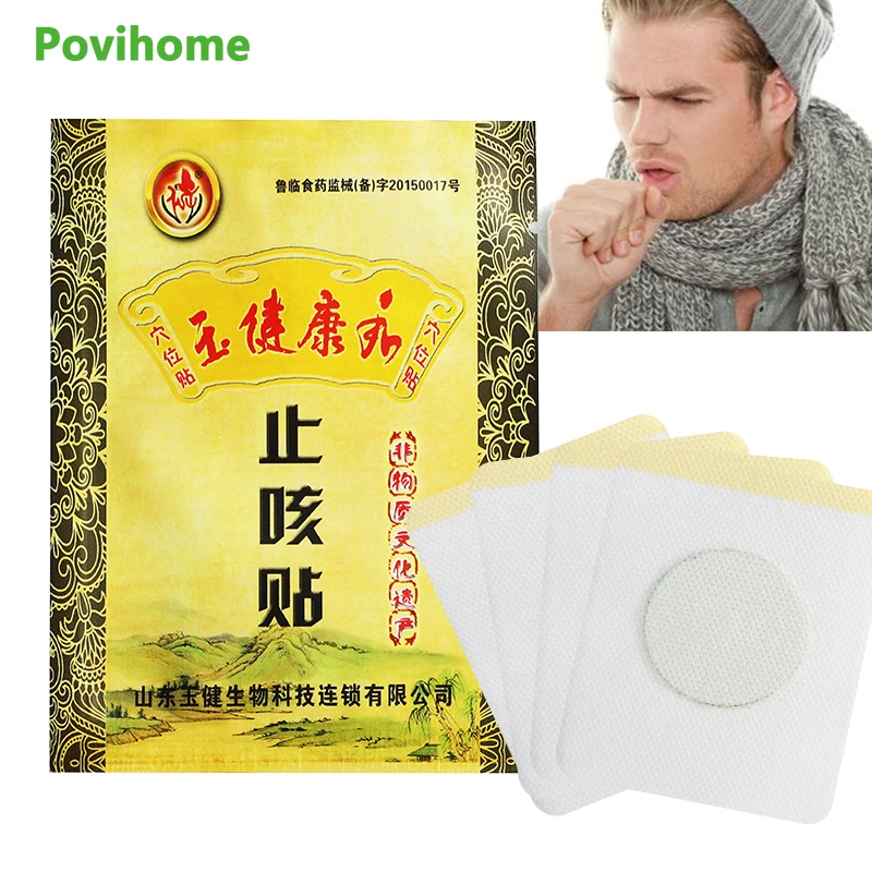 4/6/8Pcs Cough Patch Sore Itchy Throat Asthma Cold Asthma Treatment Plaster Herbal Extract Body Health Care Adults Children
4/6/8Pcs Cough Patch Sore Itchy Throat Asthma Cold Asthma Treatment Plaster Herbal Extract Body Health Care Adults Children