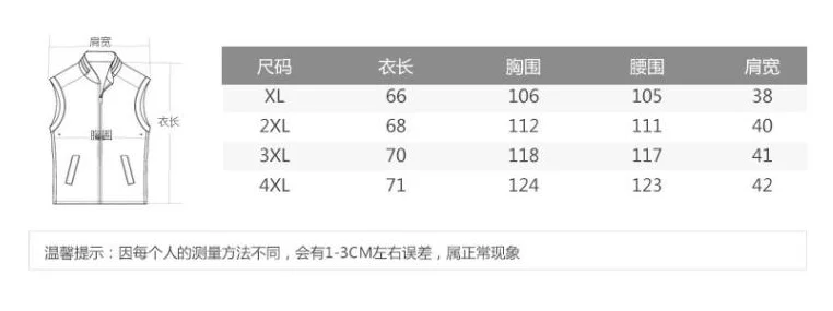 NIKE- Brand Clothing Vest Jacket Mens New Autumn Warm Sleeveless Jacket Male Winter Casual Waistcoat Men Vest 2NE12
NIKE- Brand Clothing Vest Jacket Mens New Autumn Warm Sleeveless Jacket Male Winter Casual Waistcoat Men Vest 2NE12