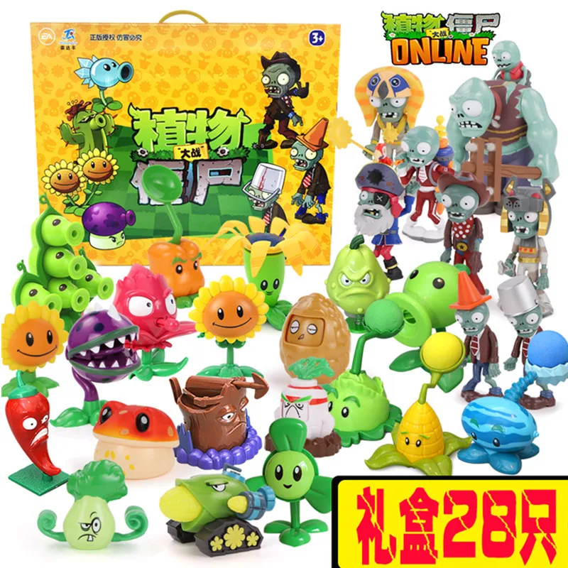 Genuine Large Plants Zombie Action Figure Toy Set Of Boys Soft Silicone Anime Figure Children's Dolls Kids BirthdayToy Gifts
Genuine Large Plants Zombie Action Figure Toy Set Of Boys Soft Silicone Anime Figure Children's Dolls Kids BirthdayToy Gifts