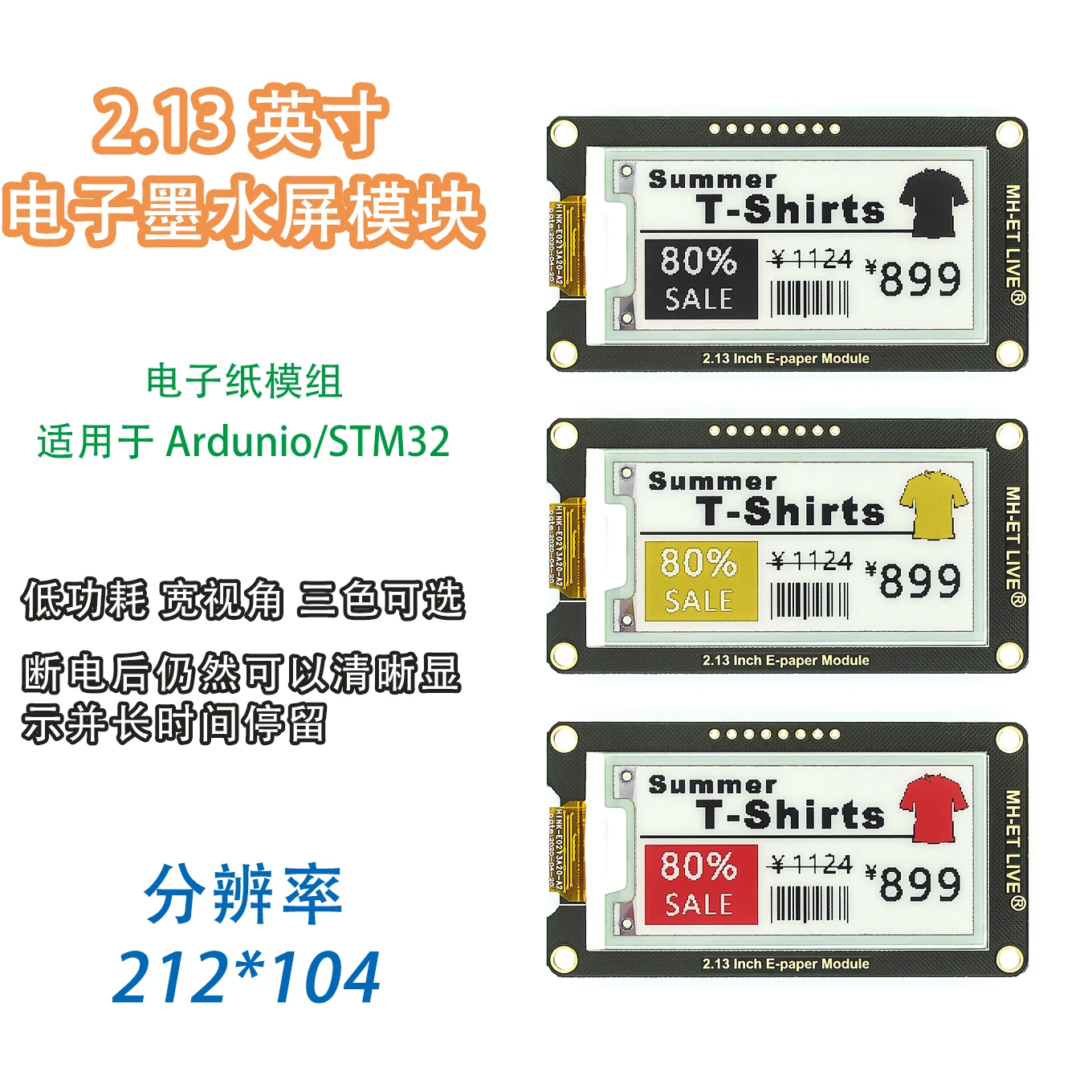 Raspberry Pi 2 13 дюйма E Ink дисплей 212 × 104 экран e paper Hat для 4B/3B +/3B/Zero Jetson Nano Arduino