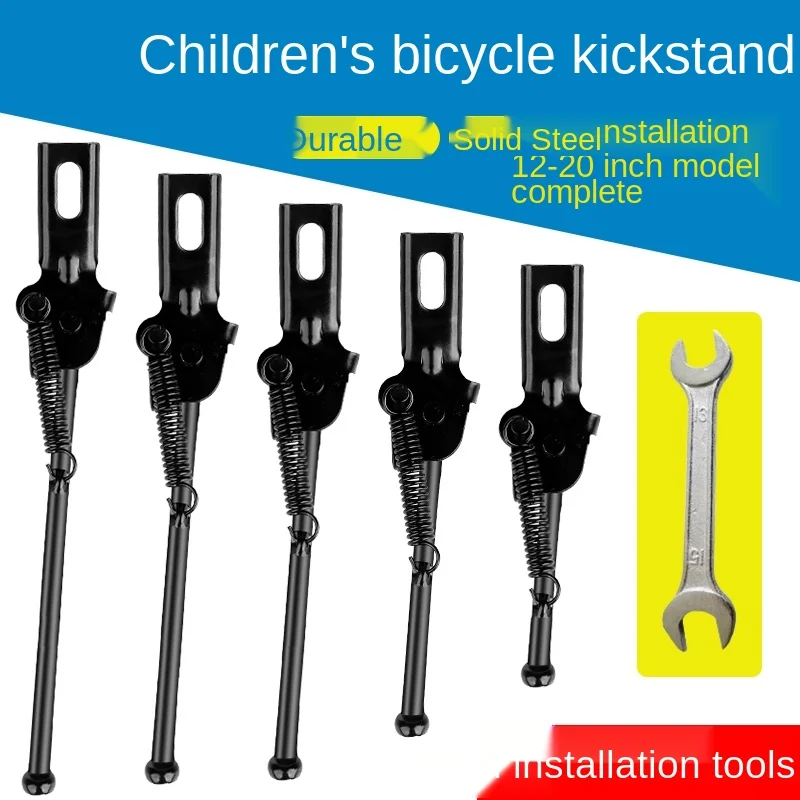 Children's Bicycle Kickstand Foot Brace Balance Car Parking Rack Bicycle Chapelet Car Ladder Support Bracket
Children's Bicycle Kickstand Foot Brace Balance Car Parking Rack Bicycle Chapelet Car Ladder Support Bracket