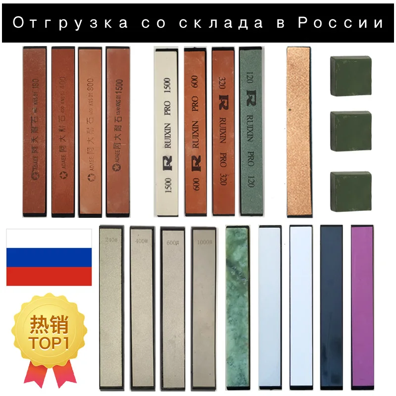 Фото Точилка для ножей профессиональный точильный камень основа подходит шлифования