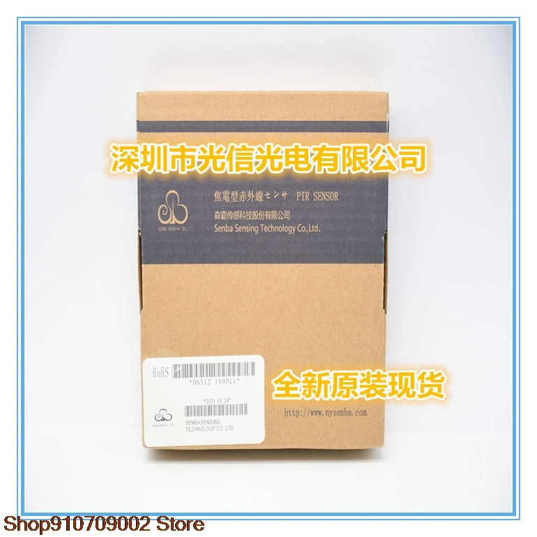 10pieces BS312 original receiving and transmitting pair tube, photoelectric switch, Hall sensor
10pieces BS312 original receiving and transmitting pair tube, photoelectric switch, Hall sensor