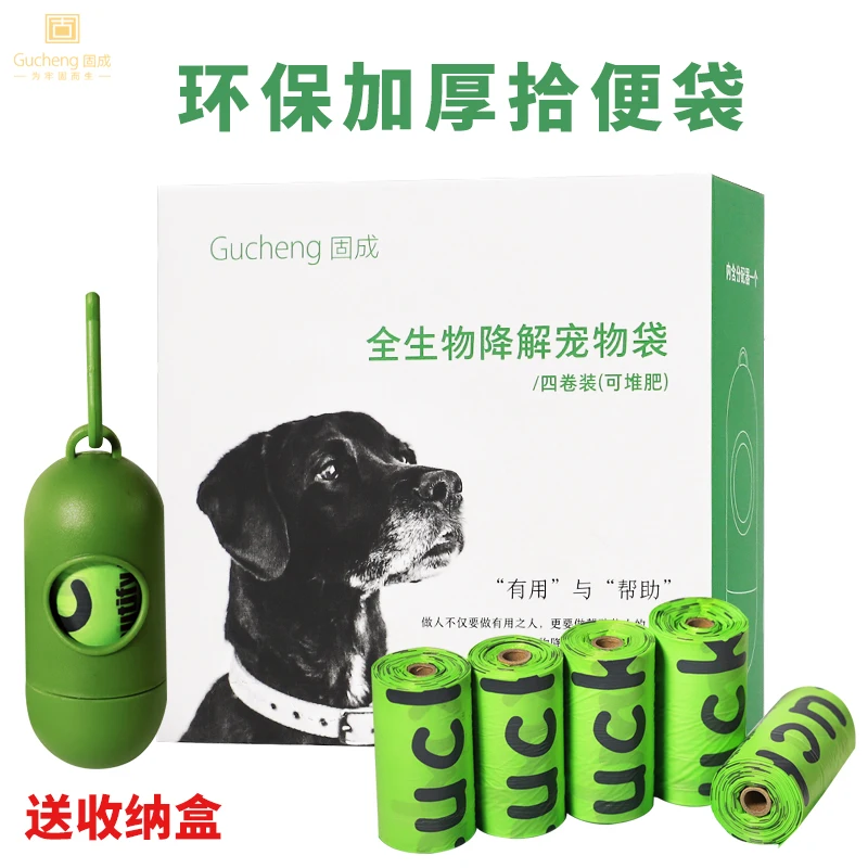 Plastic Garbage Bag Storage Box Dispenser Heavy Duty Biodegradable Trash Bag Diaper Bag Bolsa Basura Cleaning Accessories BI50TB
Plastic Garbage Bag Storage Box Dispenser Heavy Duty Biodegradable Trash Bag Diaper Bag Bolsa Basura Cleaning Accessories BI50TB