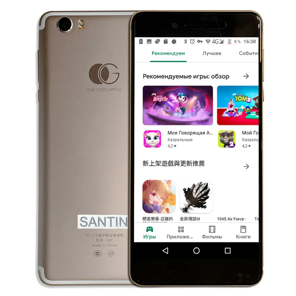 Сотовый телефон Metal SANTIN VX1 6 ГБ ОЗУ 64 Гб ПЗУ экран 5 дюйма full HD 1920*1080 4G LTE