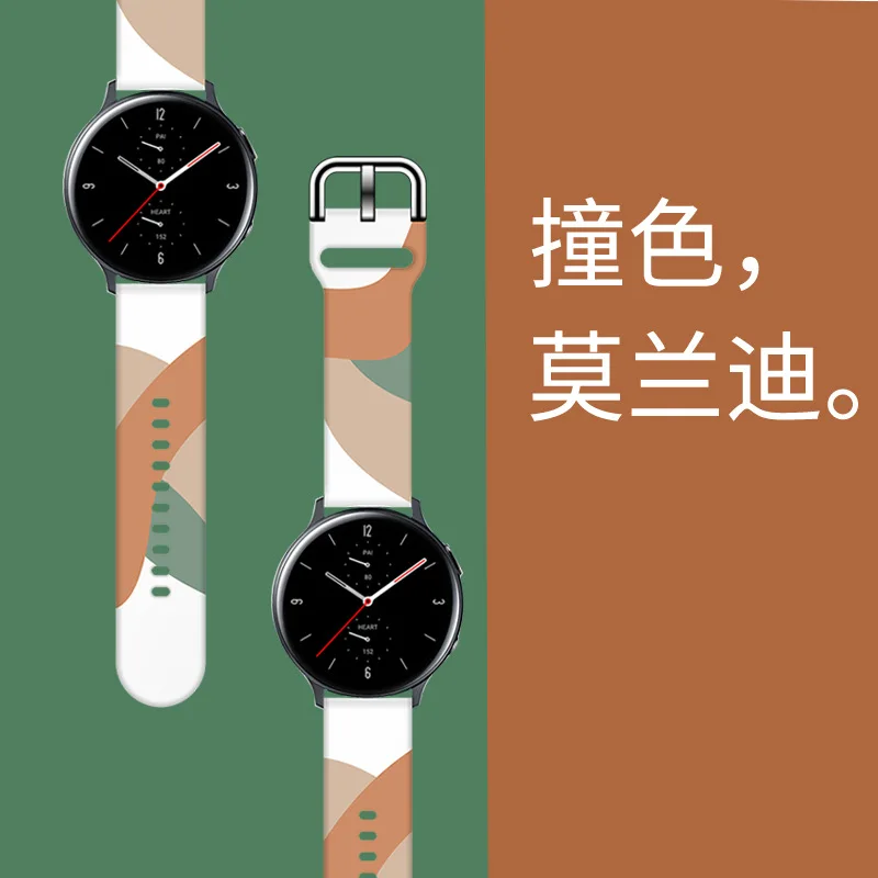 For Samsung Galaxy Active 2/3 Gear S2 Watch Band Silicone Morandi Watch Strap Sports Huawei Amazfit Bracelet Belt
For Samsung Galaxy Active 2/3 Gear S2 Watch Band Silicone Morandi Watch Strap Sports Huawei Amazfit Bracelet Belt