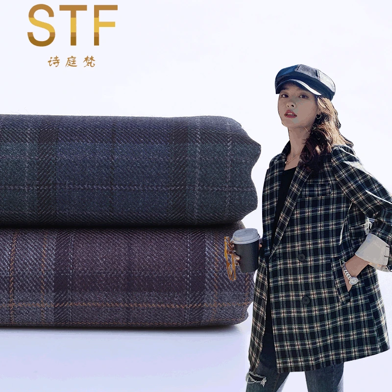 Factory Direct New Spring and Autumn Fashion Casual Men and Women Suit Fabric Worsted Wool Plaid Fabric Spot
Factory Direct New Spring and Autumn Fashion Casual Men and Women Suit Fabric Worsted Wool Plaid Fabric Spot