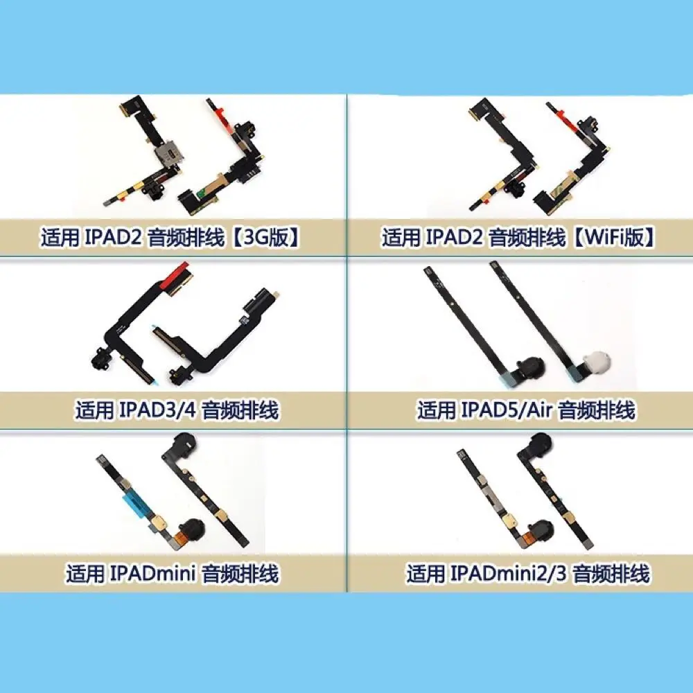 2 3 4 5 мини-планшет AIR с микрофоном, микрофон IC, гибкий кабель, материнская плата, микро SIM-карта, замена смартфона FPC 
2 3 4 5 мини-планшет AIR с микрофоном, микрофон IC, гибкий кабель, материнская плата, микро SIM-карта, замена смартфона FPC