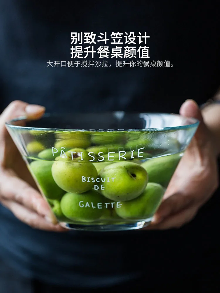 Nordic Fruit Salad Bowl Transparent Hat Glass Home Dining High-value Tableware Milk Bowl Soup Set Pasta Bowl Soy Sauce Dish
Nordic Fruit Salad Bowl Transparent Hat Glass Home Dining High-value Tableware Milk Bowl Soup Set Pasta Bowl Soy Sauce Dish