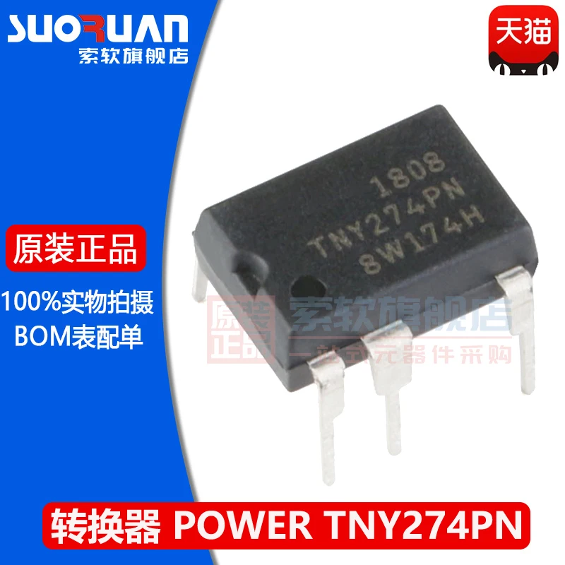 Free shipping TNY274PN DIP-7 AC-DC IC 10PCS
Free shipping TNY274PN DIP-7 AC-DC IC 10PCS