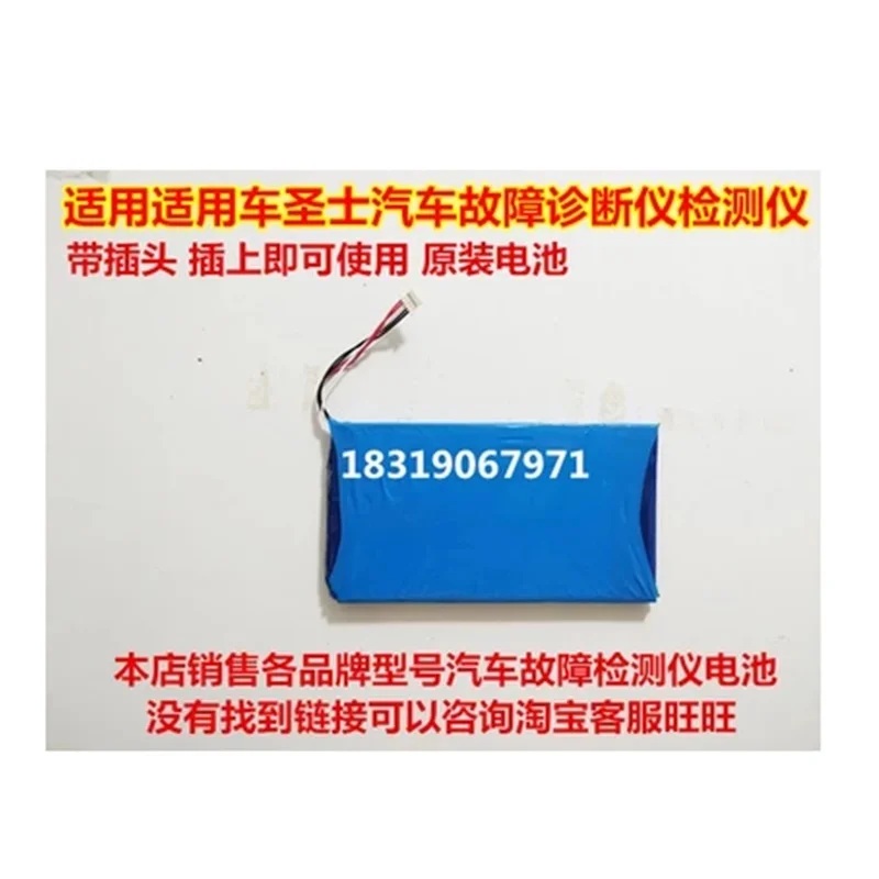 Battery for XTOOL PS80 X7 I80 Automotive OBD2 Car Diagnostic Tool Li-ion Rechargeable Accumulator Pack Replacement 7.4V 4000mAh
Battery for XTOOL PS80 X7 I80 Automotive OBD2 Car Diagnostic Tool Li-ion Rechargeable Accumulator Pack Replacement 7.4V 4000mAh