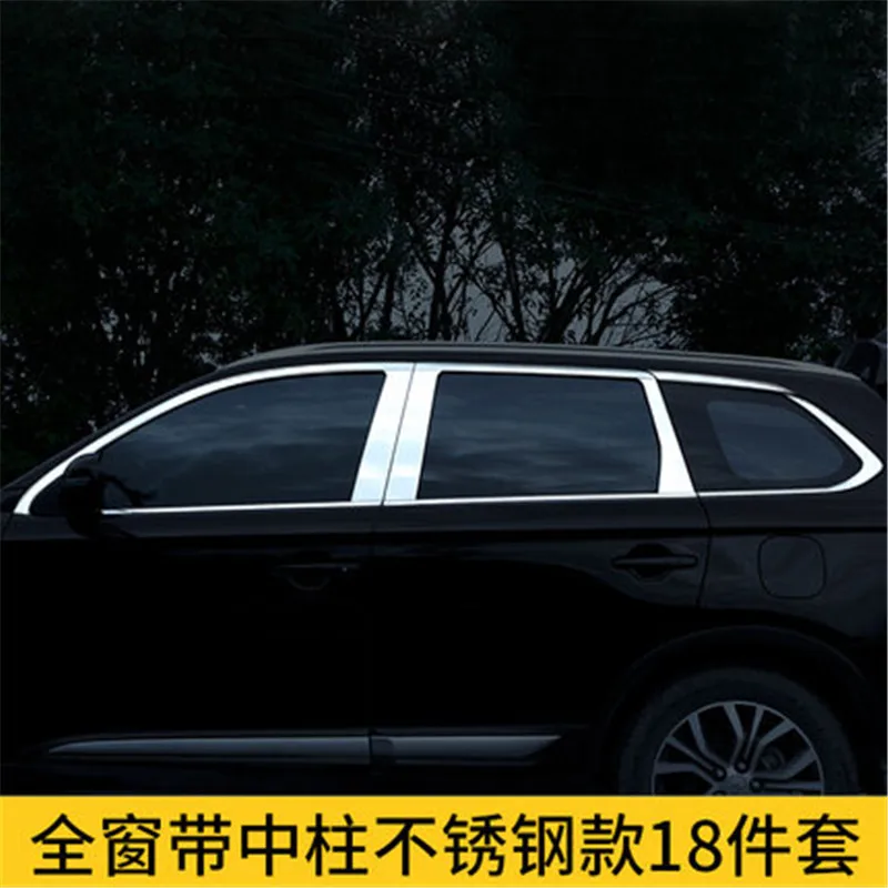 Автомобильный Стайлинг для Mitsubishi Outlander 2016-2019 высокого качества из нержавеющей стали, двери, окна оконные наличники накладка автомобильные а...
Автомобильный Стайлинг для Mitsubishi Outlander 2016-2019 высокого качества из нержавеющей стали, двери, окна оконные наличники накладка автомобильные а...
