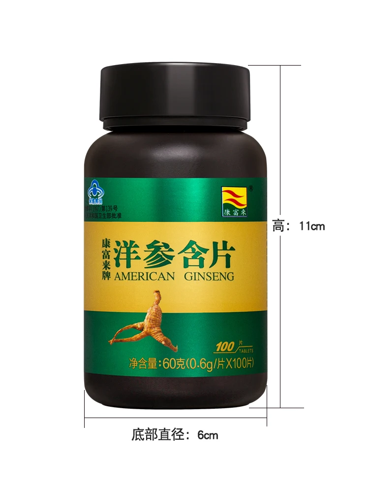 Kangfulai American ginseng tablets ready anti-fatigue bottle of tonic nourishment box gift box elders and practical
Kangfulai American ginseng tablets ready anti-fatigue bottle of tonic nourishment box gift box elders and practical