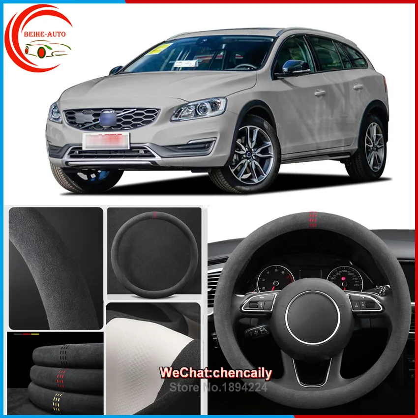 For Volvo V60 2010-2021 Black Alcantara Car Steering Wheel Cover Interior Protection Case All seasons anti-skid steering wheel
For Volvo V60 2010-2021 Black Alcantara Car Steering Wheel Cover Interior Protection Case All seasons anti-skid steering wheel