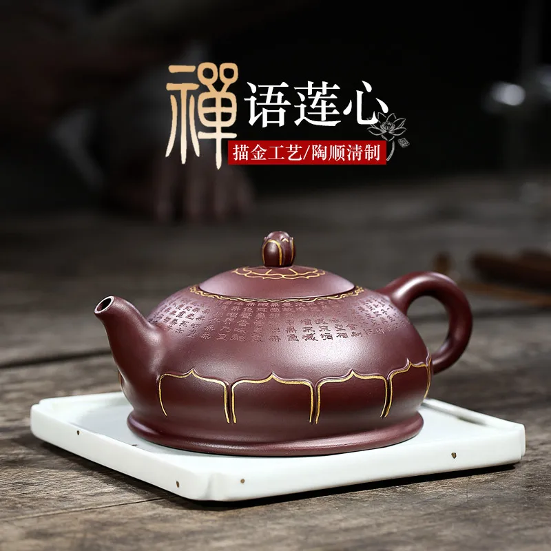★Chang tao 】 yixing are recommended by TaoShun pure manual undressed ore mud purple heart sutra zen series 400 cc
★Chang tao 】 yixing are recommended by TaoShun pure manual undressed ore mud purple heart sutra zen series 400 cc