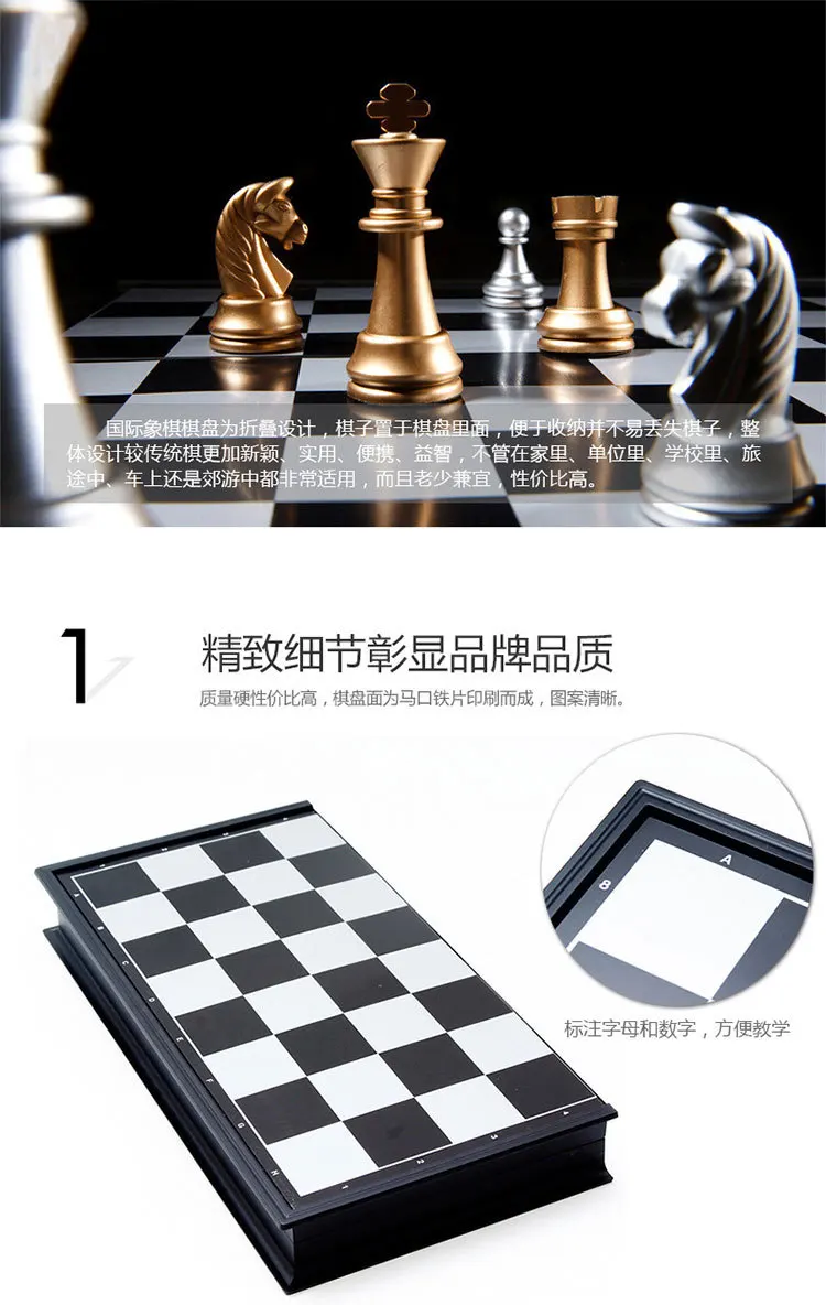 Gold Luxury Design Chess Board Set Gift Table Small Family Figures Chess Game Mini Adult Juego De Mesa Travel Game DL60XQ
Gold Luxury Design Chess Board Set Gift Table Small Family Figures Chess Game Mini Adult Juego De Mesa Travel Game DL60XQ