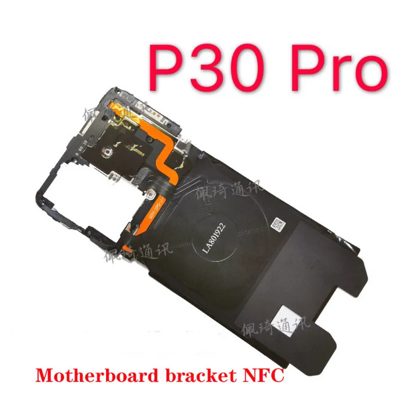 Модуль беспроводной быстрой зарядки для Huawei P30 Pro, 15 Вт, NFC кабель, кронштейн материнской платы, оригинал
Модуль беспроводной быстрой зарядки для Huawei P30 Pro, 15 Вт, NFC кабель, кронштейн материнской платы, оригинал
