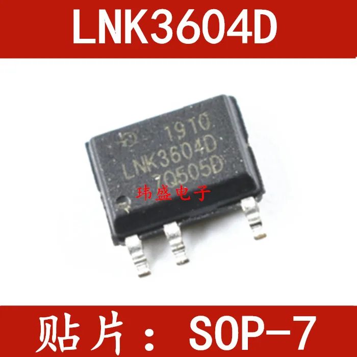 (5 шт./лот) Φ LNK3604D SOP-7 
(5 шт./лот) Φ LNK3604D SOP-7