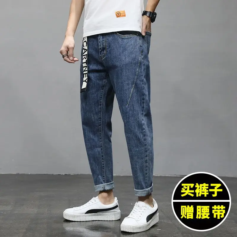2021Spring New models Men's Jeans Business Casual Straight Pants Male High Quality Classic Fashion Trousers
2021Spring New models Men's Jeans Business Casual Straight Pants Male High Quality Classic Fashion Trousers