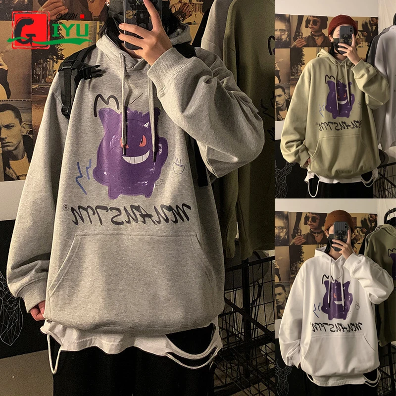 Men Newest Cotton Sweatshirt Hoodies Student Teens Halloween Ghost Printed Coat Casual Loose Couple Clothing M-5XL Plus Clothes
Men Newest Cotton Sweatshirt Hoodies Student Teens Halloween Ghost Printed Coat Casual Loose Couple Clothing M-5XL Plus Clothes
