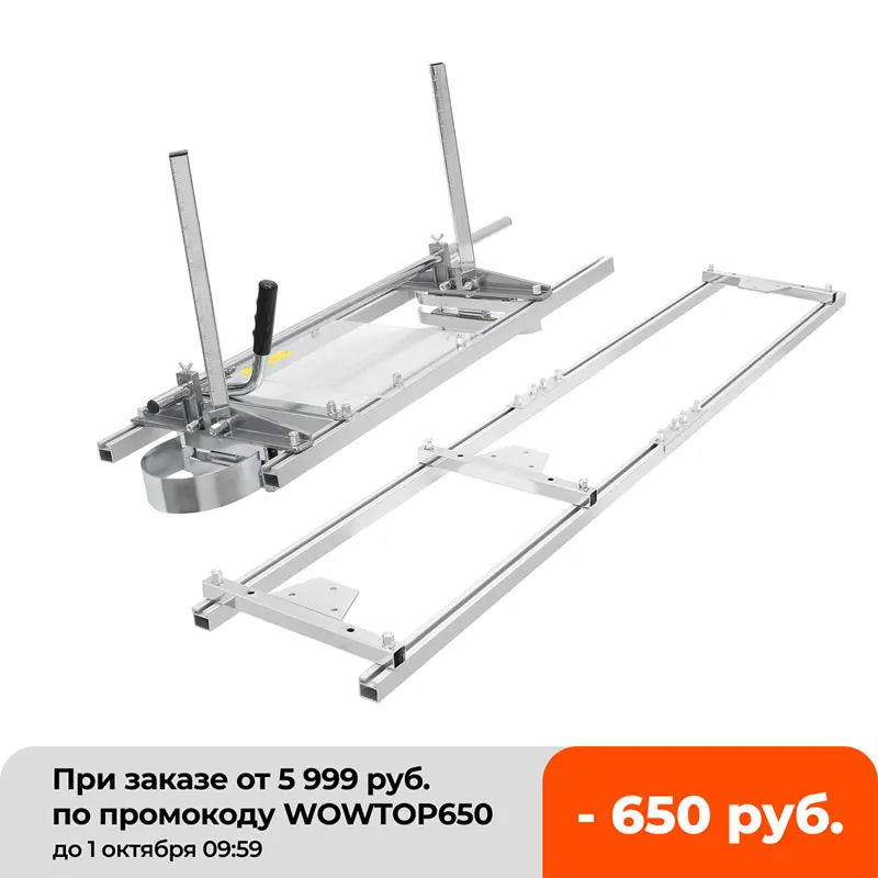 36inch Portable Chainsaw Mill Planking Milling Set 14'' to 36'' Chain saw Lumber Cutting Tool 180cm Chainsaws Guide Rail Bar
36inch Portable Chainsaw Mill Planking Milling Set 14'' to 36'' Chain saw Lumber Cutting Tool 180cm Chainsaws Guide Rail Bar