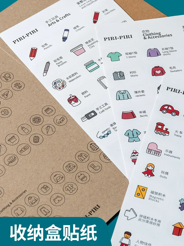 Clothing classification sticker children's room wardrobe baby toy storage and sorting waterproof label household
Clothing classification sticker children's room wardrobe baby toy storage and sorting waterproof label household