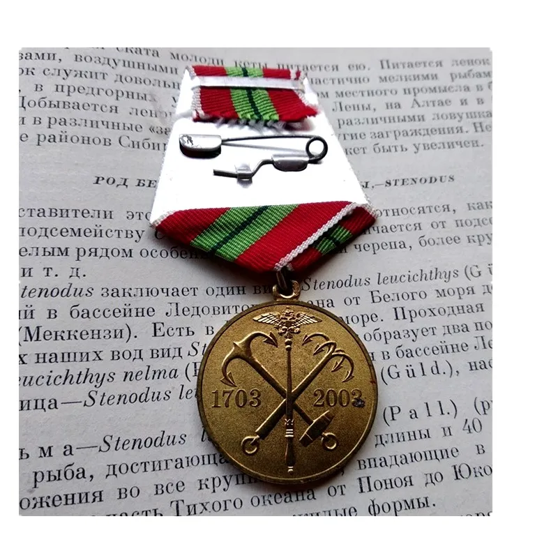 Medal Of 300th Anniversary Of The Founding Of St. Petersburg, Russia Medal Medal Badge Original Gift Present
Medal Of 300th Anniversary Of The Founding Of St. Petersburg, Russia Medal Medal Badge Original Gift Present