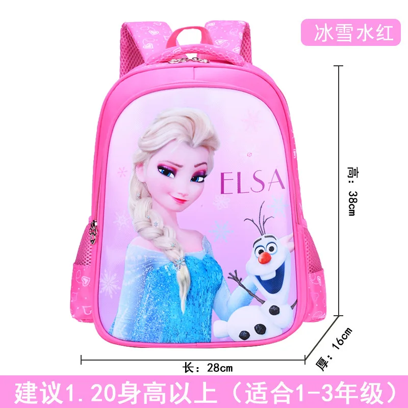 

Disney cartoon children schoolbag minnie pony Frozen elsa anna sofia princess girl kids school bag kindergarten backpack kid bag