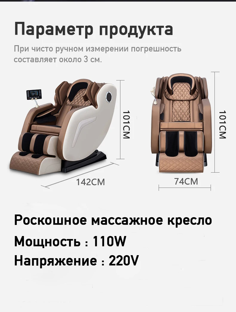 Роскошное массажное кресло удобное и многофункциональное|Офисные стулья| |