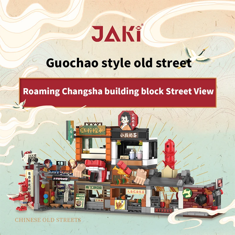Buliding Blocks Toy Changsha Street China City View Assembly Buiding Model Toy for Kids Gifts Birthday Christmas Puzzle Creative
Buliding Blocks Toy Changsha Street China City View Assembly Buiding Model Toy for Kids Gifts Birthday Christmas Puzzle Creative