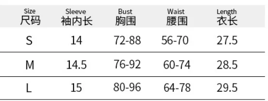 Women Sexy Solid ColorU-Shaped Collar and Elbow Bubble Sleeve T-Shirt with Midriff-Baring Design
Women Sexy Solid ColorU-Shaped Collar and Elbow Bubble Sleeve T-Shirt with Midriff-Baring Design