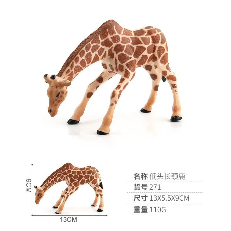 9/13CM Simulated Zoo Animals Action Figure Toys Gift for Children giraffe Model Wide Life Models Kids Toy Figures
9/13CM Simulated Zoo Animals Action Figure Toys Gift for Children giraffe Model Wide Life Models Kids Toy Figures