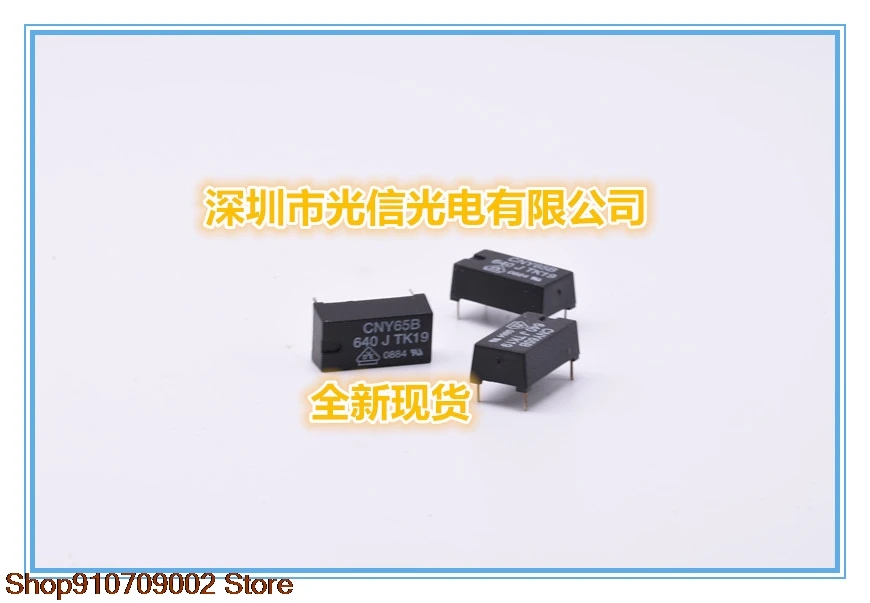 5pieces Cny 65 b original receiving launch tube, photoelectric switches, hall sensors
5pieces Cny 65 b original receiving launch tube, photoelectric switches, hall sensors