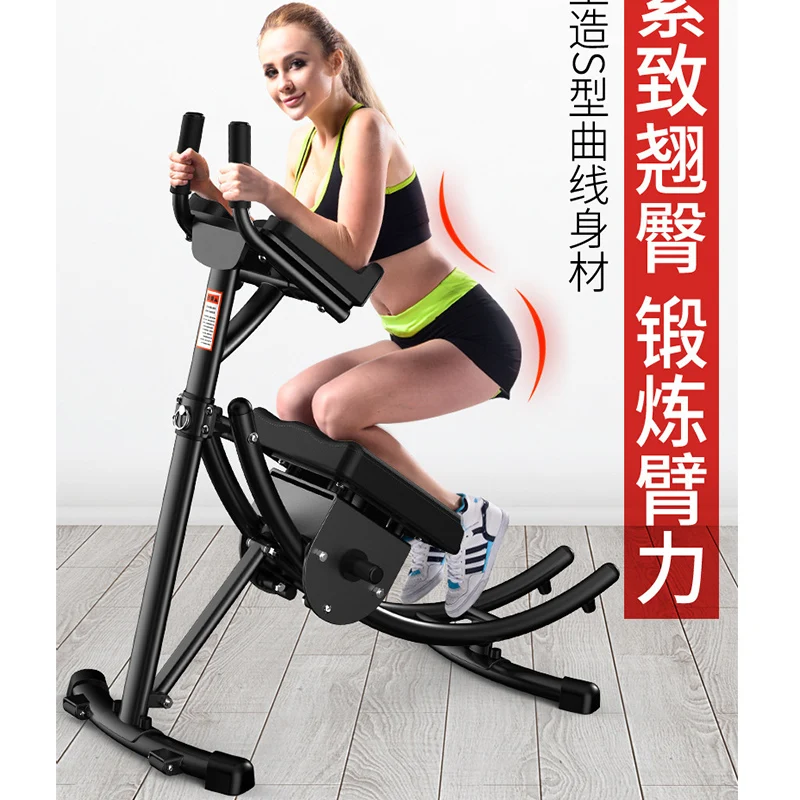 Home Fashion Folding Abdomen Relief Fitness Equipment Multifunctional High Quality Abdominal Device
Home Fashion Folding Abdomen Relief Fitness Equipment Multifunctional High Quality Abdominal Device
