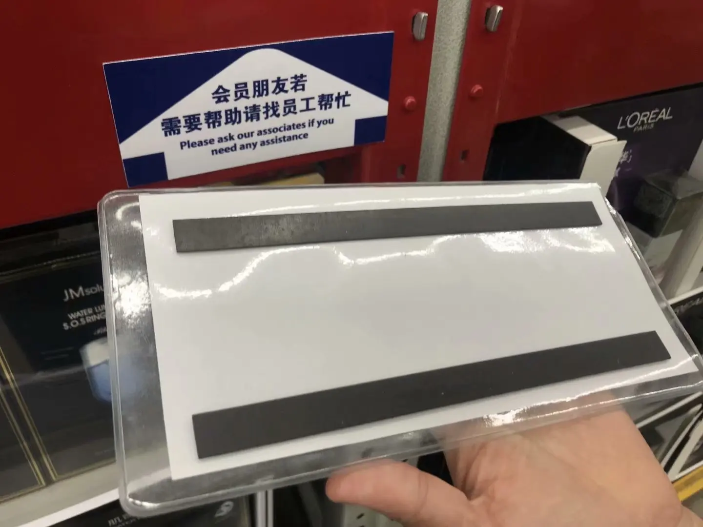 Clear Soft Plastic Paper Price Tag Sleeve Shelf Talker QR Scanner Label Cover Pouch Bag Self Adhesive Magnetic Tape For Choice
Clear Soft Plastic Paper Price Tag Sleeve Shelf Talker QR Scanner Label Cover Pouch Bag Self Adhesive Magnetic Tape For Choice