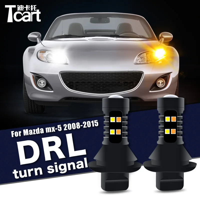 

Для Mazda MX5 MX-5 (NC) 2006 2008 2010 2012 2013 2014 2 шт. светодиодные дневные ходовые огсветильник, указатели поворота, 2 в 1, автомобильные аксессуары