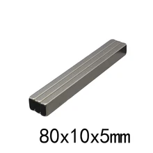 2/5/10PCS 80x10x5mm Super Strip N35 Big sheet Magnets 80x10x5 mm Neodymium Magnet Permanent NdFeB Strong Magnets 80*10*5 mm