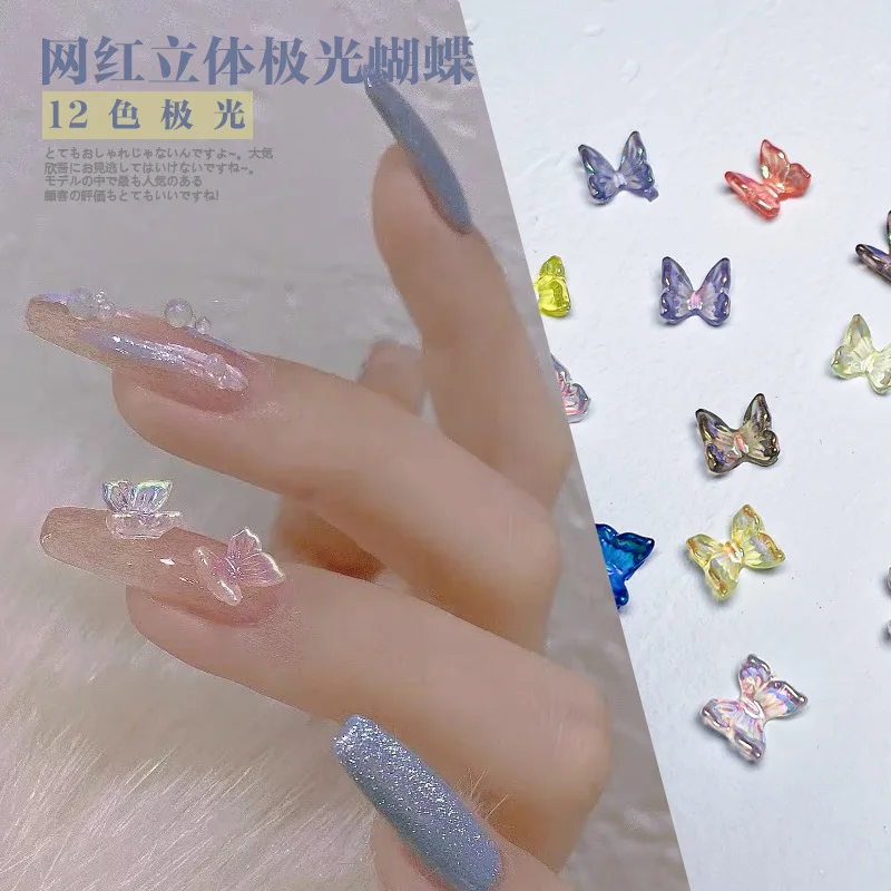 New Charming Nail Accessories Japanese Nail Butterfly Resin Aurora Magic Color Box Small Butterfly Ice Crystal Nail Accessories
New Charming Nail Accessories Japanese Nail Butterfly Resin Aurora Magic Color Box Small Butterfly Ice Crystal Nail Accessories