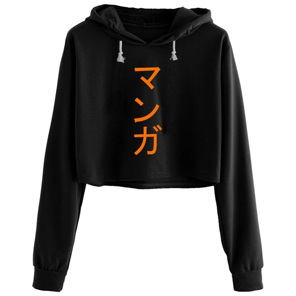 Manga For Man And Woman Crop Hoodies Women Kawaii Goth Grunge Harajuku Pullover For Girls
Manga For Man And Woman Crop Hoodies Women Kawaii Goth Grunge Harajuku Pullover For Girls