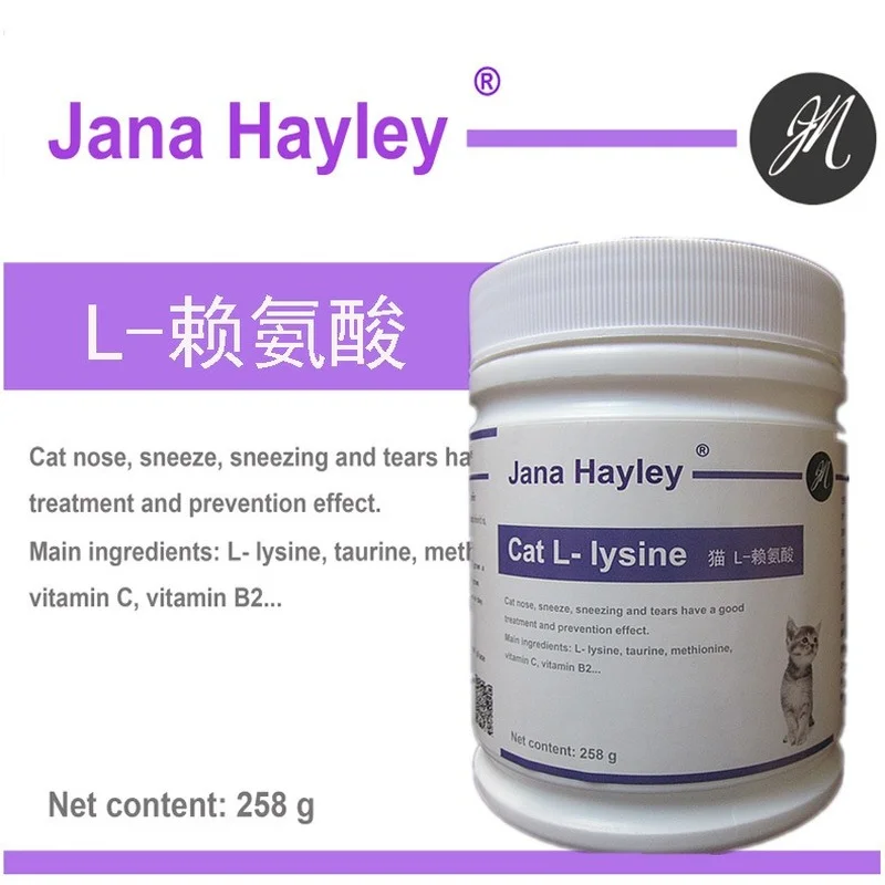 Cat Ammonia L-Lysine for Cats Cat Amine Lysine with Taurine Vitamin Cat Amine Cream Cat Ammonia Powder for Pets
Cat Ammonia L-Lysine for Cats Cat Amine Lysine with Taurine Vitamin Cat Amine Cream Cat Ammonia Powder for Pets