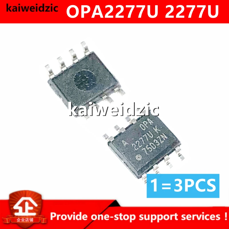 Kaiweikdic новый импортный оригинальный OPA2277U 2277U OPA2277UK OPA2277 двухканальный