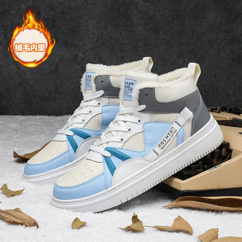 Cotton-padded shoes for men, winter fleece and warmth for students, wooden shoes, high tops, sports and leisure shoes for men, t
Cotton-padded shoes for men, winter fleece and warmth for students, wooden shoes, high tops, sports and leisure shoes for men, t