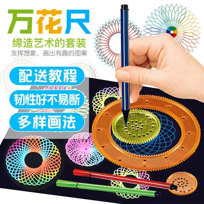 Magic Wanhua Ruler Set Hand Copy Newspaper Template Ruler Tool Scratch Drawing Paper Multi-function Flower Curve Toys for Kids
Magic Wanhua Ruler Set Hand Copy Newspaper Template Ruler Tool Scratch Drawing Paper Multi-function Flower Curve Toys for Kids