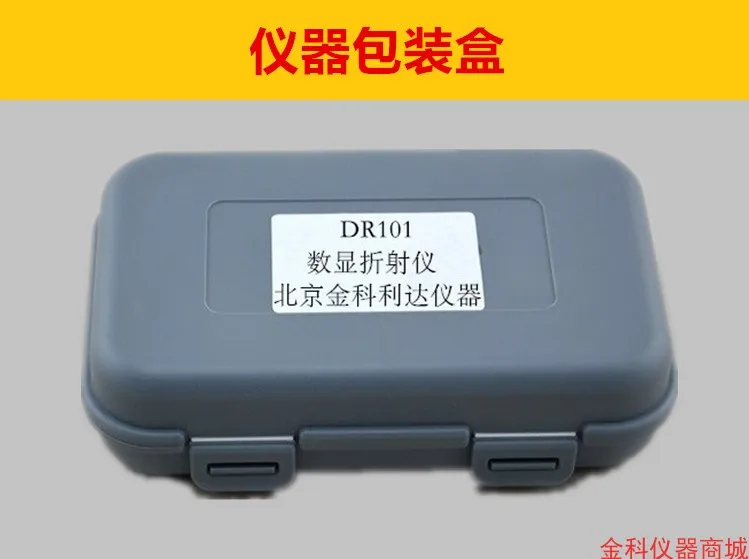 DR602 urea concentration meter urea concentration meter urea measuring instrument urea liquid tester urea water concentration
DR602 urea concentration meter urea concentration meter urea measuring instrument urea liquid tester urea water concentration