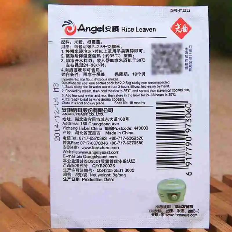 Hot 5 Bags Sweet Rice Wine Fermentation Starter Leaven Sweet Supplies Active Koji Making Yeast 2021 Kitchen New Home Powder R8M1
Hot 5 Bags Sweet Rice Wine Fermentation Starter Leaven Sweet Supplies Active Koji Making Yeast 2021 Kitchen New Home Powder R8M1