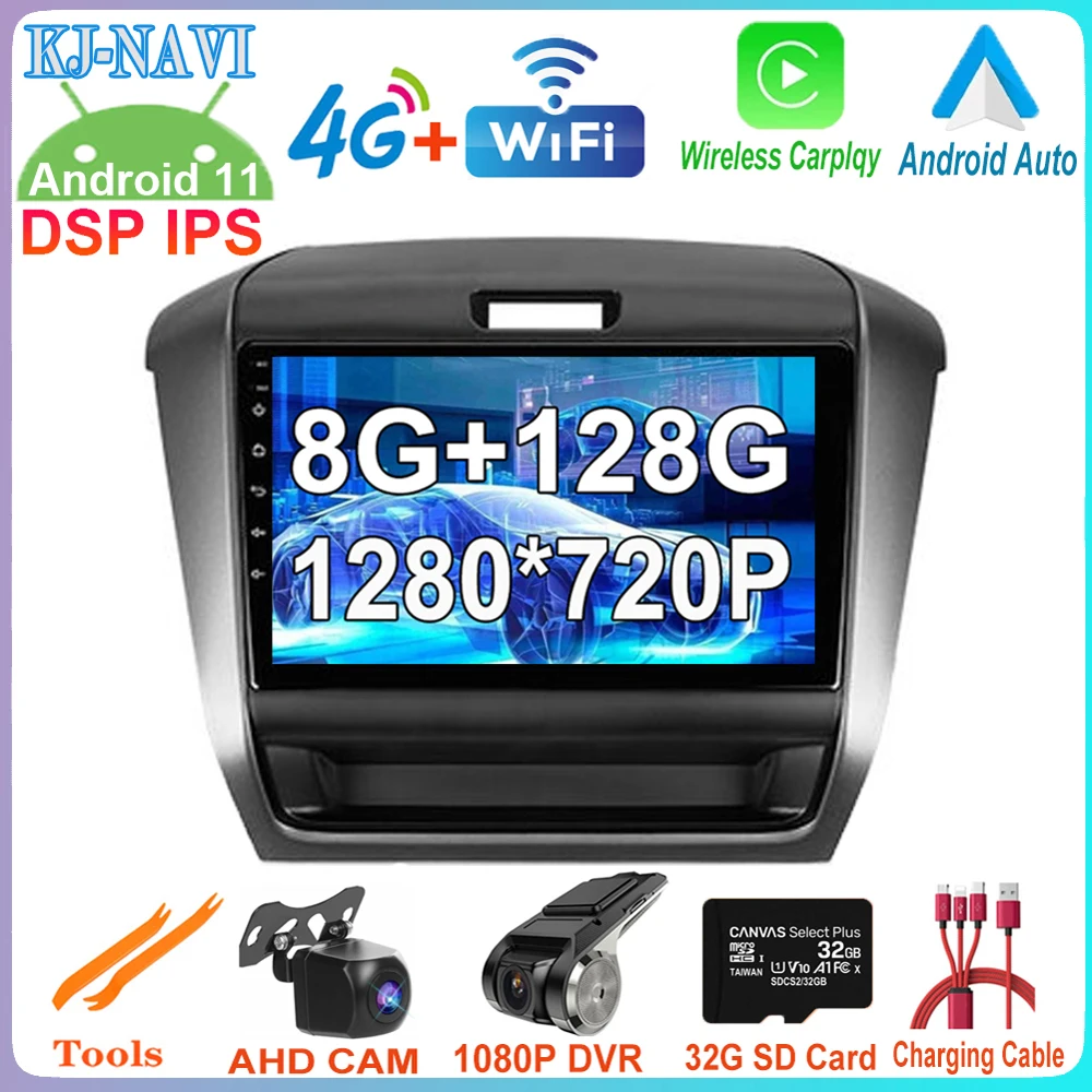 9 Inch Wireless Carplay & Android Auto For Honda Freed 2 2016 - 2020 Car Multimedia Video GPS Navigation Player Wifi No DVD
9 Inch Wireless Carplay & Android Auto For Honda Freed 2 2016 - 2020 Car Multimedia Video GPS Navigation Player Wifi No DVD