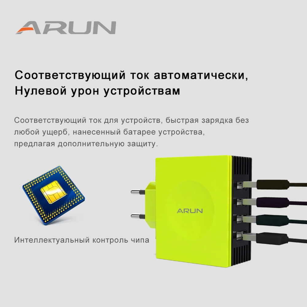 Настенное зарядное устройство ARUN с 4 USB-портами 20 Вт европейской вилкой для iPhone 11
