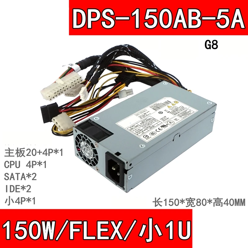 Практически новый оригинальный блок питания для HP ProLiant G8 FLEX Small 1U 150 Вт, внешний аккумулятор 724496-001 714768-101
Практически новый оригинальный блок питания для HP ProLiant G8 FLEX Small 1U 150 Вт, внешний аккумулятор 724496-001 714768-101