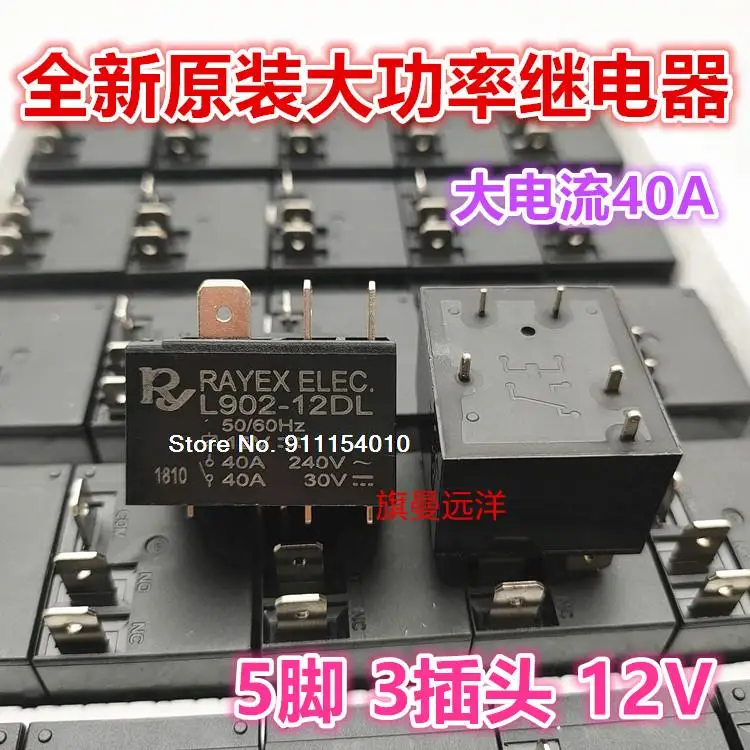 L902-12DL 12V 40A 5 JQX-15F 012-1Z62 
L902-12DL 12V 40A 5 JQX-15F 012-1Z62
